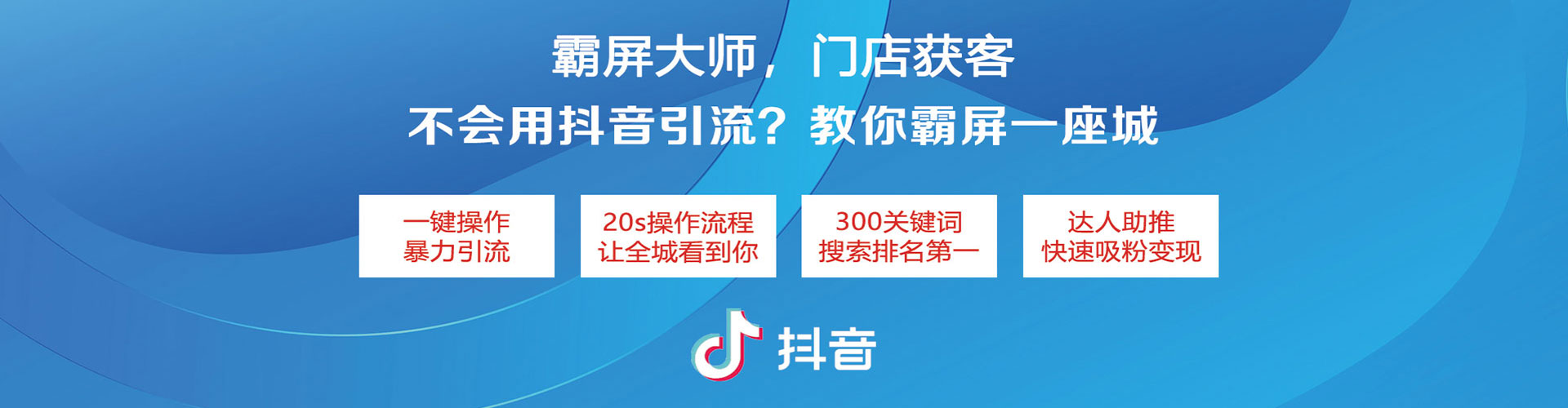 云城知乎信息流
